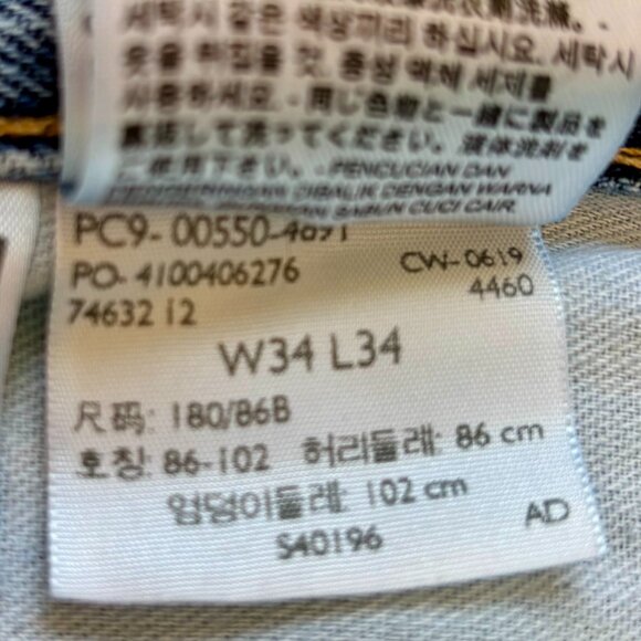 Levi's Men's 550 Relaxed Fit 34 x 34 Jeans - Picture 16 of 16